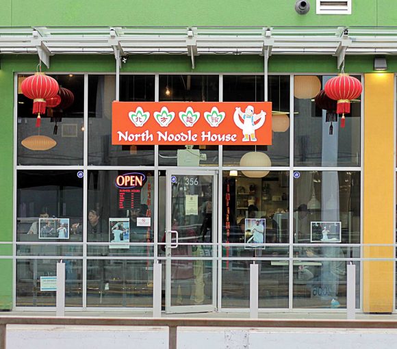North Noodle House - Chinese Noodle Shop - New Westminster - Vancouver