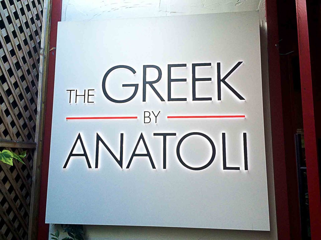 The Greek By Anatoli - Greek - Vancouver