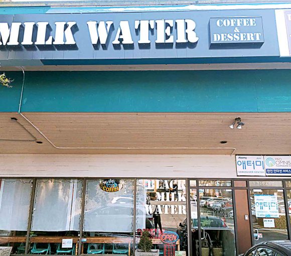 Black Milk Water - Korean Dessert Place - Burnaby North Road - Vancouver