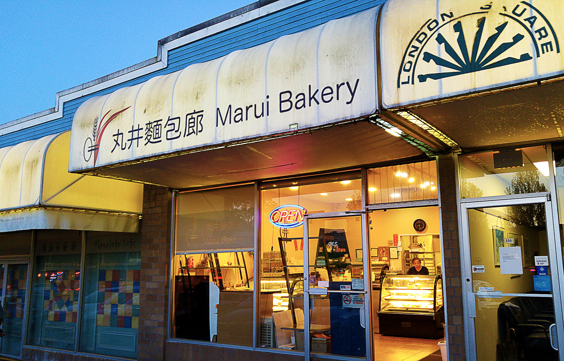 Egg Tart at Marui Bakery | tryhiddengems.com