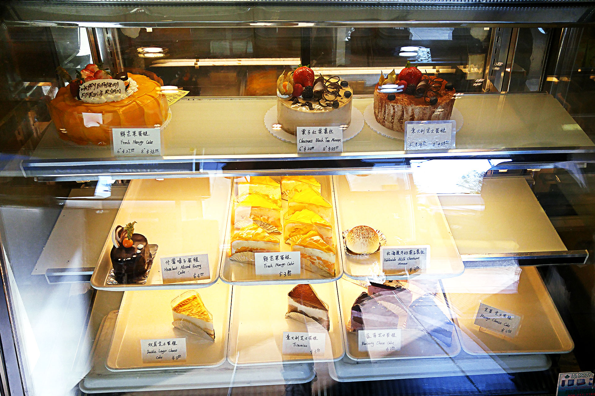 Egg Tart at Marui Bakery | tryhiddengems.com